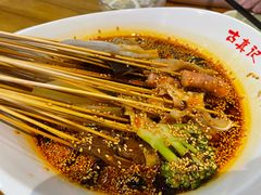 -古真记钵钵鸡(总店)