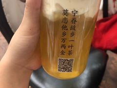 -眷茶(赛格国际购物中心店)