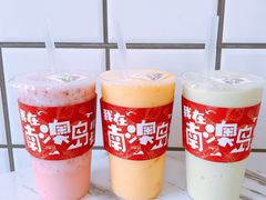 牛油果卡士-南澳岛打卡果汁冰公司