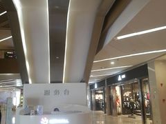 -长沙旭辉MALL
