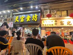 -天宝食坊·啫啫煲大排档(西华路店)