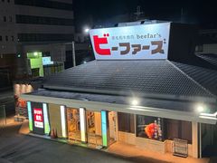 -産直焼肉ビーファーズ(泉佐野店)