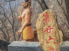 -圣莲山风景区
