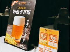 -谷丽羊肉串·新疆鲜货烧烤馆·清真·夜宵(长沙首店)