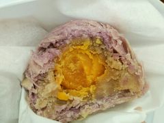 香芋蛋黄酥-百饼园(南后街店)