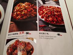 菜单-胡大饭馆 24h(簋街总店)