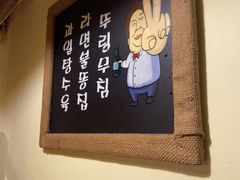 -恩你小木屋·韩式料理(假日广场店)