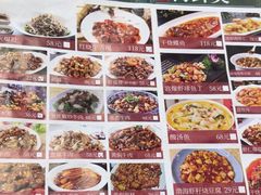 -伊兰津范儿
