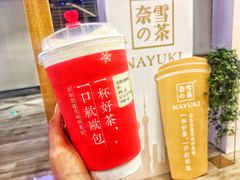 冻顶乌龙鲜牛乳-奈雪的茶(市百一店)