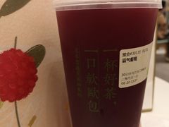 霸气葡萄-奈雪的茶(市百一店)