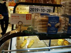-BreadTalk面包新语·烘焙蛋糕(海岸城店)