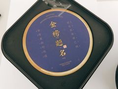 -和府捞面(东直门银座店)