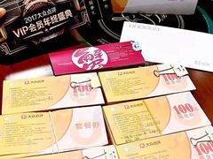 -恒府1993(文昌北路店)