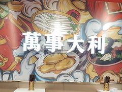 -万利记·长沙粉面小吃(京基水贝店)