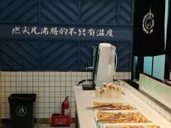 自助取餐区-燃尖儿自助串串火锅(新业广场店)