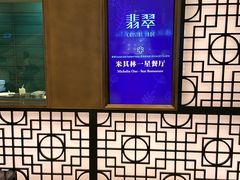 -翡翠江南(国贸商城店)