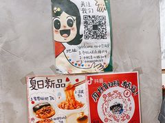 -小豆海棠(人民南路店)