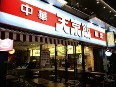 -万达广场(福州金融街店)