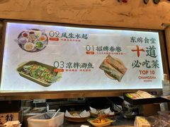 -东排食堂长沙小吃大排档(五一广场店)