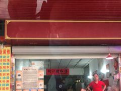 门面-阿一猪红汤(总店)