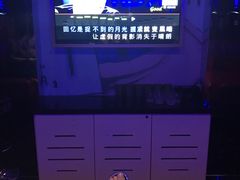 -酷麦私人订制KTV