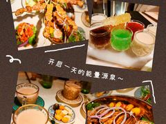 -龟兹KUCINA·新疆菜(前滩L+PLAZA店)