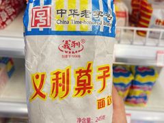 -百年义利(东直门店)