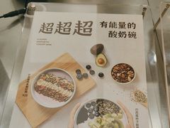 -宝珠奶酪(北京国瑞城购物中心店)