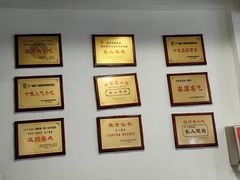 -长人馄饨铺(解放街店)