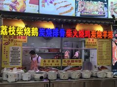 -柴火农庄(东海路店)
