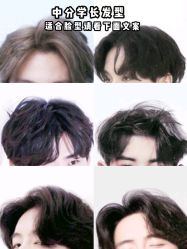 -INXXMAN男士理发