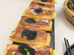黑松露锅贴乳饼-云腾食府·云南菜