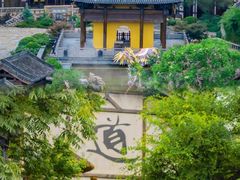 -茅山东方盐湖城景区