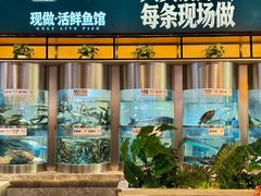 -老船舫·现做活鲜鱼馆(东郊记忆店)