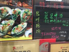 菜单-来之顺海鲜菜馆·青岛菜(栈桥店)