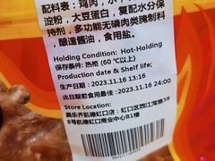 -ALDI奥乐齐超市(凯德虹口店)