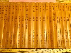 -长亭酒肆.武夷菜(鼓楼后海店)
