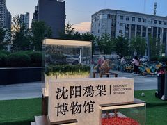 -沈阳铁西万象汇
