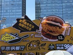 -龙湖杭州滨江天街