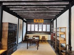 -绍兴鲁迅故里·沈园景区