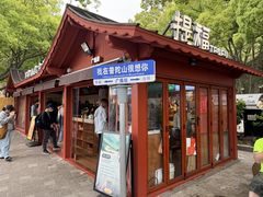 -普陀山风景区-佛顶山
