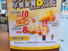 -85度C(大连店)