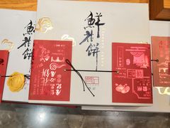 -詹记宫廷桃酥王(芜湖万达店)