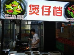 -岭下农庄·农家菜·野生大头鱼·公司团建(福永凤凰山店)