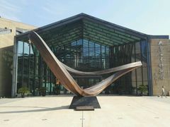 android_upload_pic-西安大唐西市博物馆