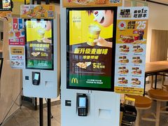 门面-麦当劳(普陀香溢花城店)