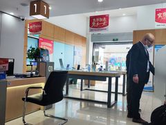 -中国移动(江桥万达营业厅)