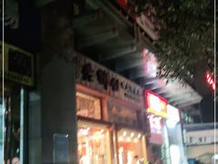 -老乡村(南湖路店)