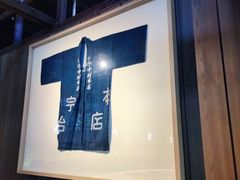 -中村藤吉(本店)