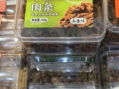 -皇后西斯汀(千姿汇店)
